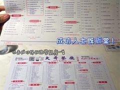 -大哥餐厅(西城花园店)