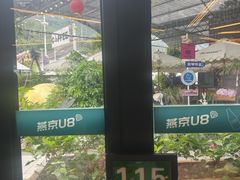 -京北渔家傲
