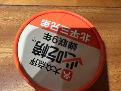 -北平三兄弟涮肉(簋街总店)
