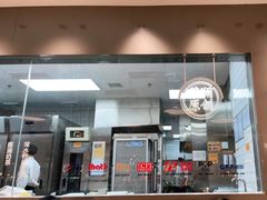 门面-蔡澜点心·粤菜(宝安大仟里店)
