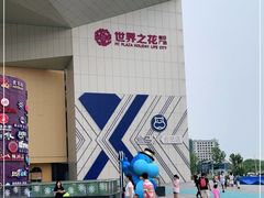-盒马X会员店(王府井奥莱UP TOWN店)