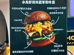 -龙湖重庆时代天街