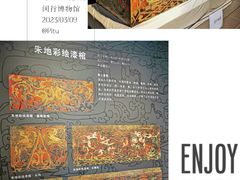 -闵行博物馆