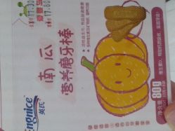 -爱婴岛(敬业路店)