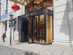 -湖锦酒楼·旗舰店(三阳总店)