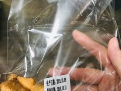 -巴黎贝甜(国贸店)
