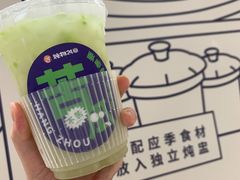 -炖物24章·顺时轻养茶(杭州大厦店)