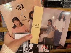 -独音唱片 Indie Music