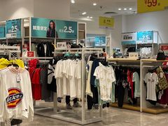 -BIGOFFS 超级折扣(仁恒伊势丹店)