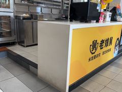 -老娘舅餐厅(黄龙体育中心店)