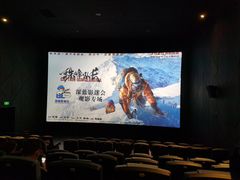 -CGV影城(卓悦中心 IMAX激光店)
