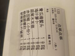 -孙府大院(步行街店)