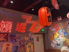 -白石的深夜食堂(济南万象城店)