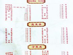 菜单-鑫龙火锅城(嘉汇广场店)