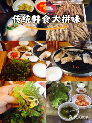 来韩国怎么能错过这三样灵魂美食