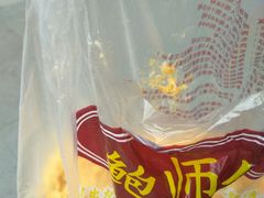 -鲍师傅糕点(春熙路店)