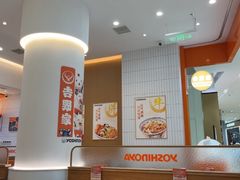 -吉野家(长沙五一广场IFS店)