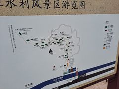 -京西十八潭风景区