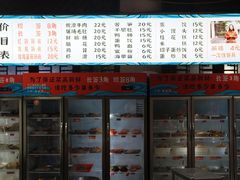 -小向麻辣烫(天街总店)