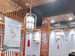 -鲜锦记潮汕牛肉火锅(月坛店)