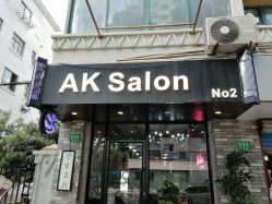 点击看大图 -A Hair Salon