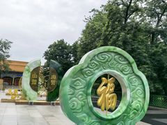 -玉佛苑