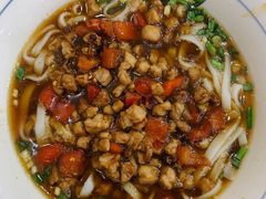 麻辣肉丁粉-和记粉馆(湘春路店)