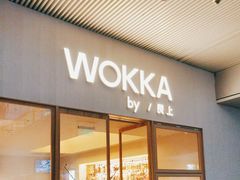 -WOKKA by艮上(中海环宇荟店)