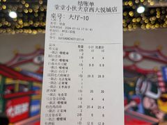 -堂堂小伙夫·辽宁小吃大排档(京西大悦城店)