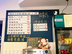 -醉牛腩·面小馆