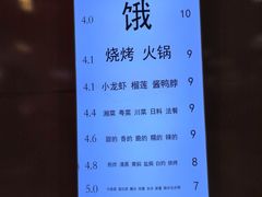 -吾悦广场(天津和平店)