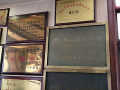 -老仁义·清真菜(太古街店)