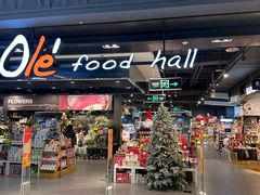 -Olé精品超市(北京合生汇店)