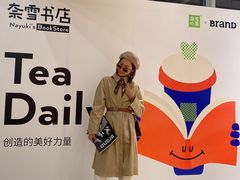 -奈雪的茶(中海环宇荟店)
