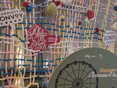 -宁波万豪酒店