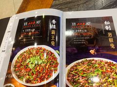 -江湖黑大兔(杨家坪店)