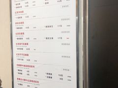 菜单-唐沫茶兮(首山店)