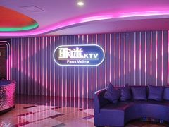 -歌迷量贩KTV(南阳路店)