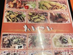 -拉面莊夢語＆中华料理八椿