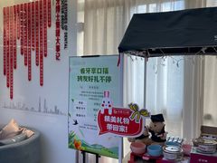 -牙博士口腔品牌连锁(杨浦店)