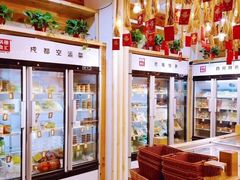 -锅圈食汇火锅烧烤食材超市(回龙观店)