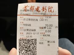 -首都电影院(西单店 LED巨幕)