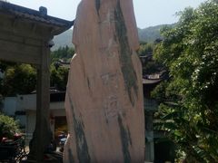 -大罗山风景区