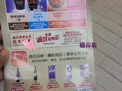 -全家便利店(车站南路店)