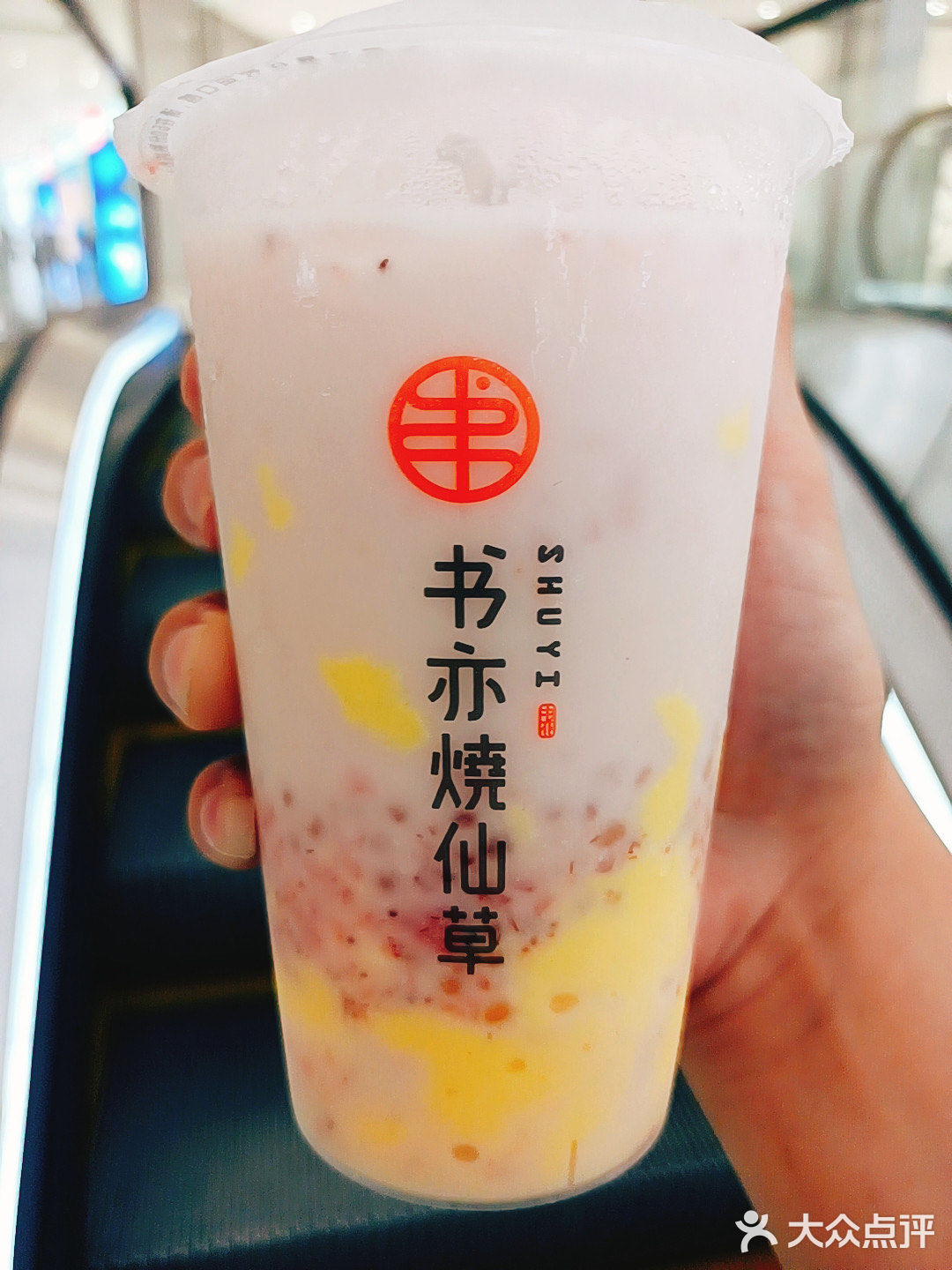 书亦烧仙草的新品 ——“小丑鸭奶绿”