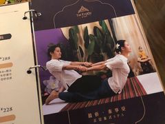 -泰享受·泰式按摩·SPA(海珠广纸店)