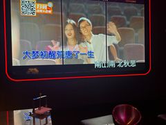 -星聚会KTV(景枫中心店)
