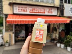 -世记咖啡(氹仔外卖店)