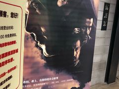 -CGV影城(黄河道ScreenX店)