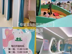 -上海第一八佰伴